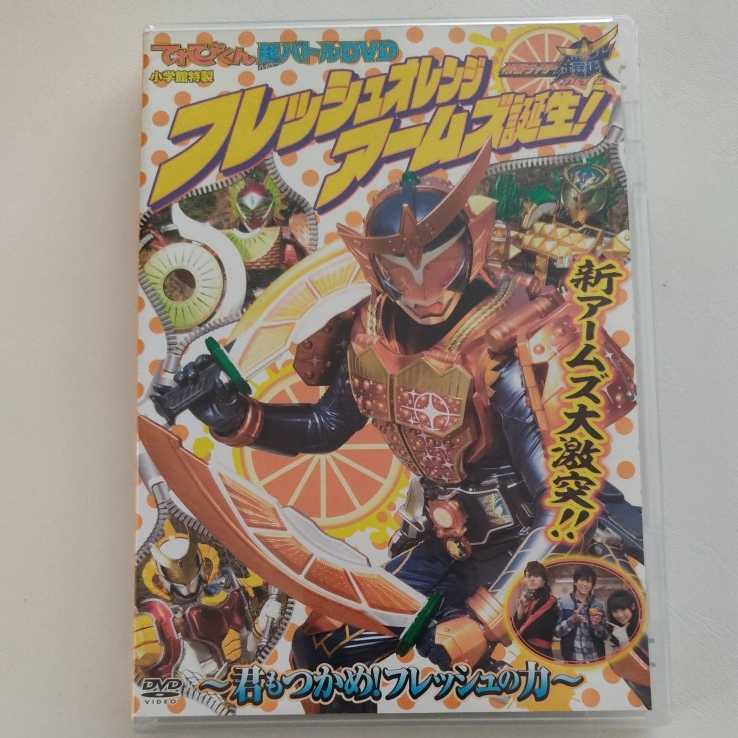 アウトレット 仮面ライダーW 仮面ライダーW 超全集 SPECIAL CD・BOX