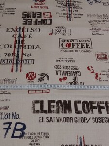 生地 プリペラ カフェ柄 コーヒー麻袋風① 巾110cm×50cm