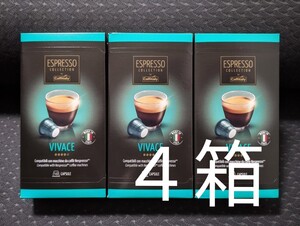 ネスプレッソ互換カプセル VIVACE