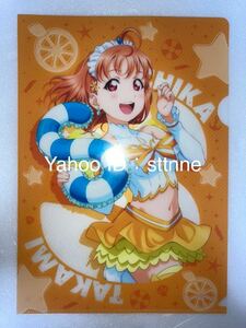 ラブライブ！サンシャイン！！電撃G's magazine2019年8月号付録クリアファイル 高海千歌