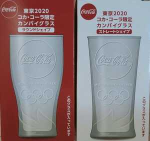 2個ペア♪ 東京2020 コカ・コーラ限定　カンパイグラス 東京オリンピック パラリンピック 