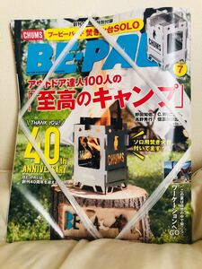 チャムス 焚き火台 アウトドア キャンプ インテリア