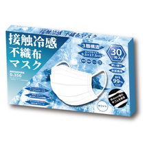 045C 処分特価 1箱30枚入グレー色 ひんやり接触冷感の不織布マスク桃色 使い捨てマスク 細菌99％カット! ノーズワイヤー入り 普通サイズ_画像3