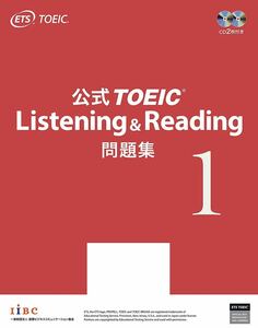 公式 TOEIC Listening & Reading 問題集 1 公式教材 本番 国際ビジネスコミュニケーション協会 トイック リスニング リーディング