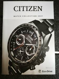 △【カタログ】シチズン CITIZEN Watch Collection 2021