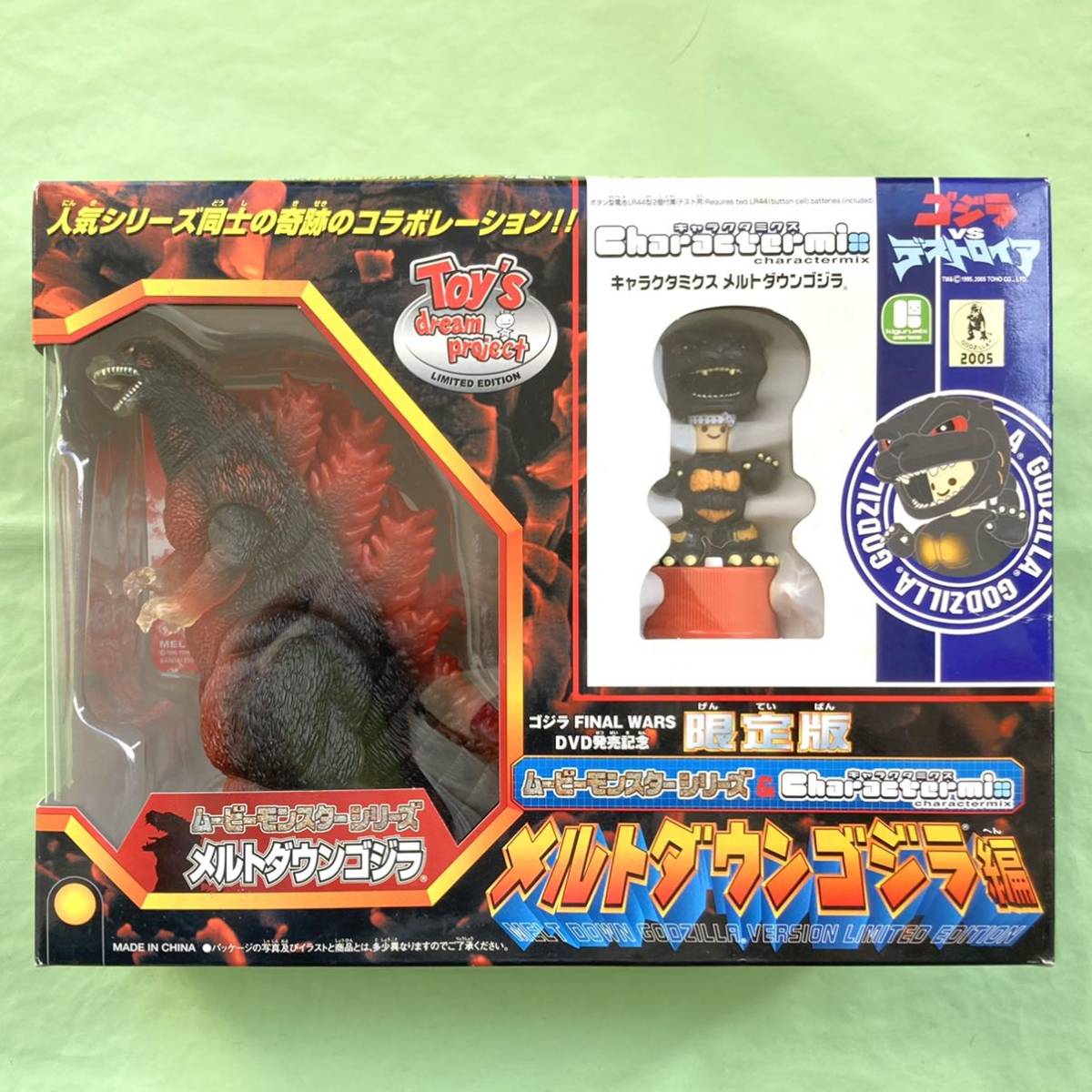 Yahoo!オークション -「メルトダウンゴジラ」(ゴジラ) (ゴジラ、怪獣 Yahoo!オークション -「メルトダウンゴジラ」(ゴジラ) (ゴジラ、怪獣