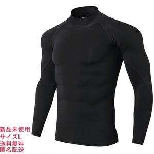 筋トレ!ヨガ!ランニングなどにも!トレーニングウェア!長袖tシャツ黒
