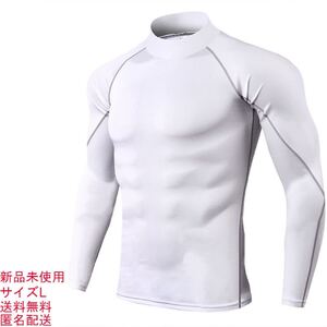 筋トレ!ヨガ!ランニングなどにも!トレーニングウェア!長袖tシャツ白