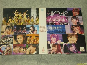 ★AKB48 よっしゃぁ～行くぞぉ～！ in 西武ドーム 7DVD★