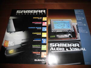  Sambar accessories catalog [ catalog only 1999 year 6 month 14 page ] roof carrier / carrier cover / audio / navi other publication 