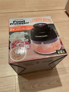 フードプロセッサー 新品