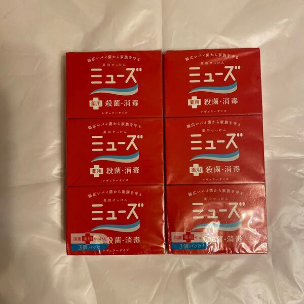 薬用石鹸ミューズ 6個セット