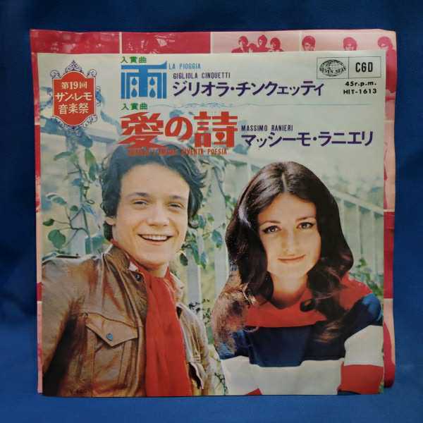 クリアランス最安価格 サンレモ 第39回サンレモ音楽祭 ユーロポップ 国内盤 Aee968ee 激安通販 Feb Ulb Ac Id クリアランス最安価格 サンレモ 第39回サンレモ音楽祭 ユーロポップ 国内盤 Aee968ee 激安通販 Feb Ulb Ac Id