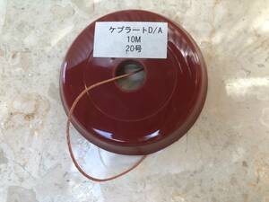  free shipping!YGK Yoz-Ami Kepler toDA10m/20 number 