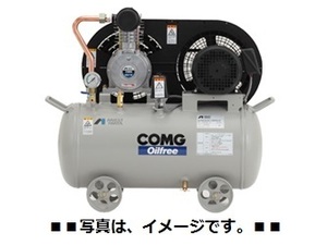 アネスト岩田 1馬力 TFPC07B-10 C5 50hz オイルフリー レシプロコンプレッサー 単相 100Ｖ 圧力開閉器式