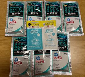 アリエールプロクリーン アミノメゾン