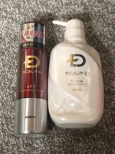 アンファースカルプD スカルプジェット コンディショナー
