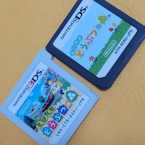 とびだせどうぶつの森 おいでよどうぶつの森 どうぶつの森 3DSソフト DSソフト
