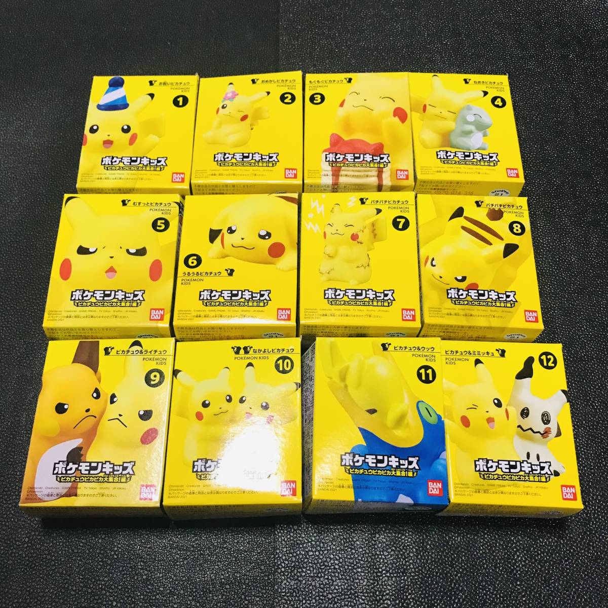 ポケットモンスター トランプ ピカチュウ 黄色 イエロー ポケモン