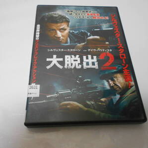 大脱出2