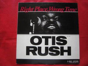 ■オーティス・ラッシュ（OTIS　RUSH）/　ライト・プレイス・ロング・タイム　/　国内盤LPレコード　