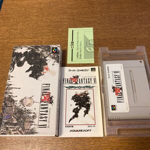 SFC スーパーファミコン ファイナルファンタジー6 除菌、動作確認済
