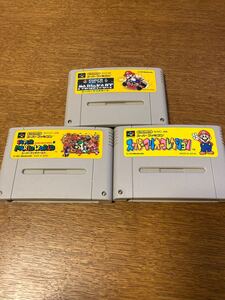 SFC スーパーファミコン スーパーマリオコレクション スーパーマリオワールド マリオカート 動作確認済