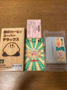 SFC スーパーファミコン 星のカービィスーパーデラックス 除菌、動作確認済