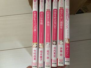 ハーレクインコミックス