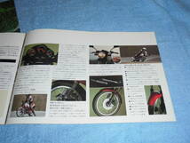 ★1983年▲MC10 ホンダ CBX250RS バイク カタログ アクセサリーパーツカタログ 付き▲HONDA CBX250 RS MC10E 空冷 4サイクル 単気筒▲二輪_画像6