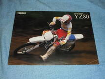 ★1992年▲ヤマハ YZ80 モトクロス バイク リーフレット▲YAMAHA YZ80 Motocrosser 2サイクル 水冷 単気筒 28PS モトクロッサー▲カタログ_画像1