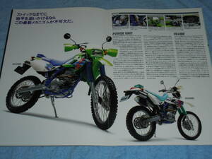 ★1994年▲LX250E カワサキ KLX250ES/SR オフロード バイク カタログ▲Kawasaki KLX250ES/KLX250SR 水冷 4ストローク 単気筒 DOHC 4バルブ