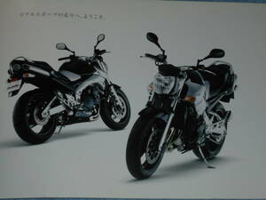 ★2006年 GK70A スズキ GSR400 バイク カタログ▲SUZUKI GSR400 K719 4サイクル 水冷 直列 4気筒 DOHC 4バルブ 398cc 53PS/オートバイ 二輪