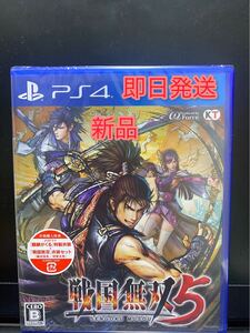 戦国無双5 PS4