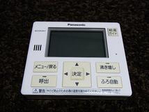 Panasonic エコキュート・リモコン HE-NQVFM ジャンク_画像1