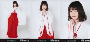 AKB48 中西智代梨 2017 福袋 生写真 3種コンプ