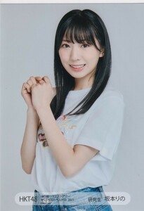 HKT48 坂本りの リクエストアワーセットリストベスト50 2021 会場限定 生写真 ヨリ