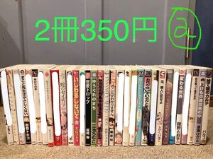 <2冊350円> BLコミックa 19冊