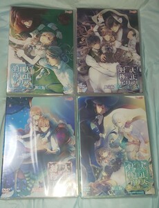 大正×対称アリス 限定版 PC版 全巻セット Episode1~epilogue 全4巻