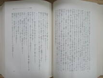 J36▼【全38巻揃い・月報揃い】鴎外全集 岩波書店 森鴎外 うたかたの記 懺悔記 舞姫 馬鹿な男 210829_画像2