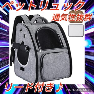 最新型 ペット リュック キャリーバッグ 犬 猫 耐荷重8kg 折り畳み式