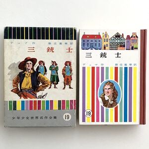 ヤフオク デュマの中古品 新品 未使用品一覧 ヤフオク デュマの中古品 新品 未使用品一覧
