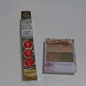 アイシャドウ、アイライナー
