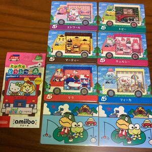 どうぶつの森amiibo+ カード サンリオ 全6種類セット アミーボ チェルシー エトワール トビー フィーカ マーティー リラ