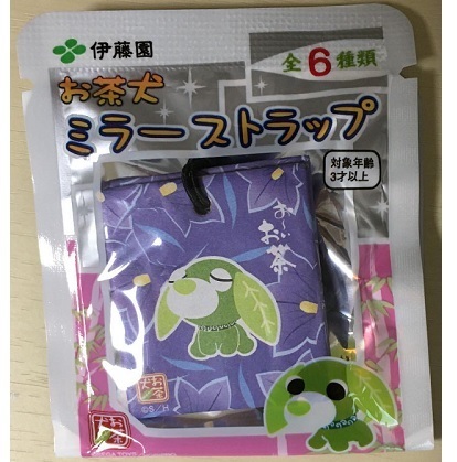 新品未開封★非売品★お茶犬 ミラーストラップ 【ききょう】伊藤園 お~いお茶 (コレクション ミラー 景品 ドリンクおまけ ポイント消費