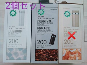ステンレスボトル