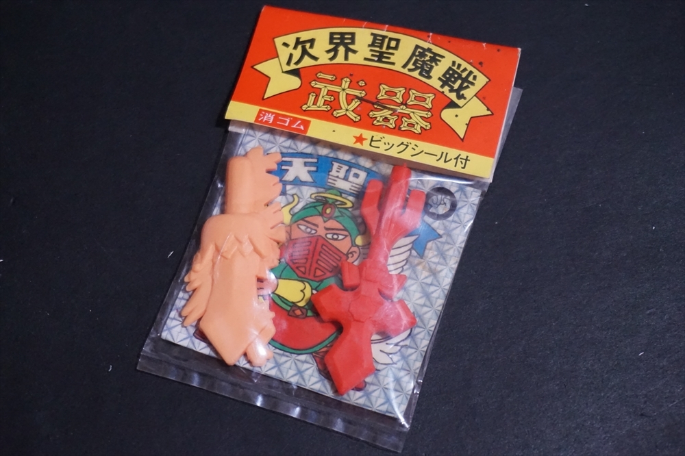 ヤフオク! -ビックリマン消しゴム(旧ビックリマン)の中古品・新品・未 ...