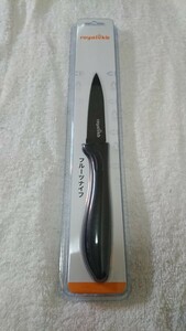 フルーツナイフ royalvkb ペティナイフ 包丁