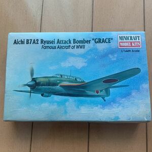 ［ジャンクプラモデル］(189) Minicraft ミニクラフト　Aichi b7 a2 Ryusei Attack Bomber Grace ww2 1 144thスケール14436 プラモデル