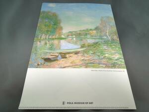  art gallery goods A4 version clear file ro one river ., morning ( Alfred *si attrition -)